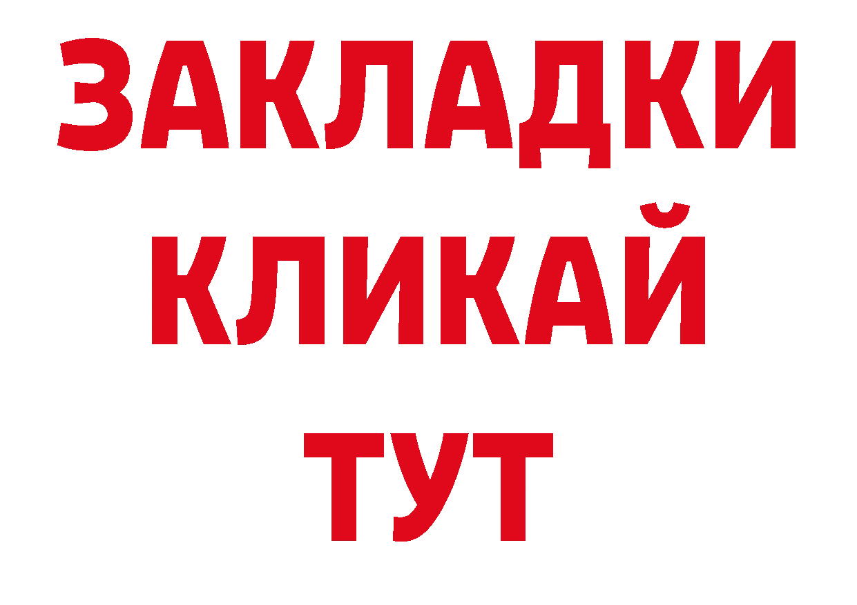 Гашиш убойный как войти дарк нет кракен Болгар